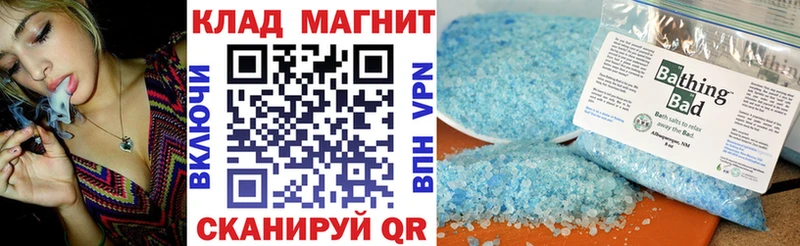 Наркотические вещества Магас Марихуана  Cocaine  Альфа ПВП  Меф  ГАШИШ 
