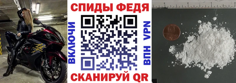 Amphetamine Premium  Магас 