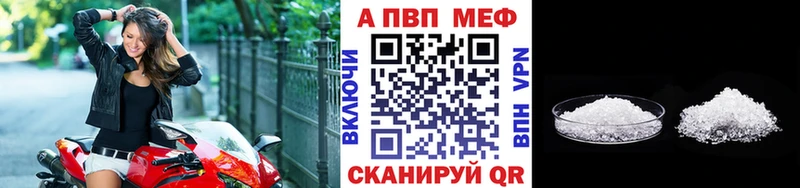 Альфа ПВП мука  как найти наркотики  Магас 