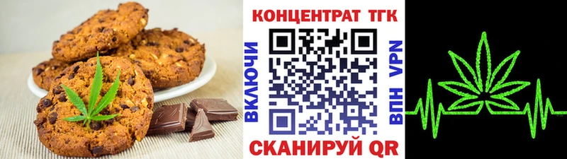 ссылка на мегу рабочий сайт  Магас  Cannafood конопля 