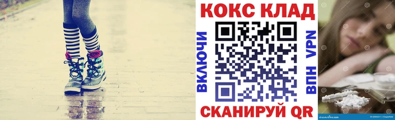 наркотики  Магас  Кокаин Перу 