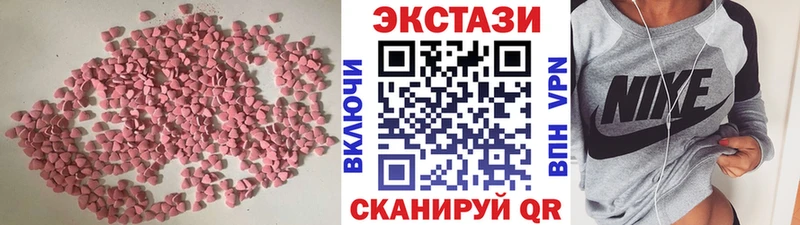 blacksprut ссылки  Магас  маркетплейс какой сайт  купить  сайты  ЭКСТАЗИ 280 MDMA 