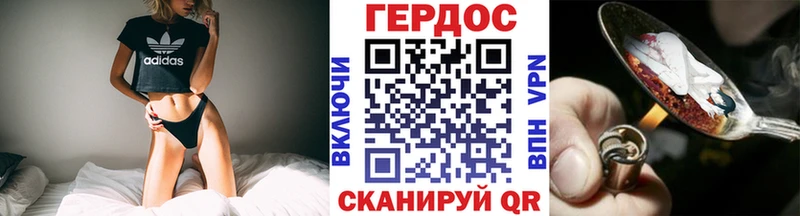ГЕРОИН гречка  наркота  Магас 
