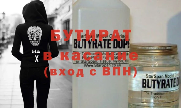 винт Белокуриха