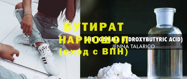 jwh Беломорск