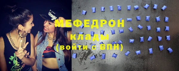 винт Белокуриха
