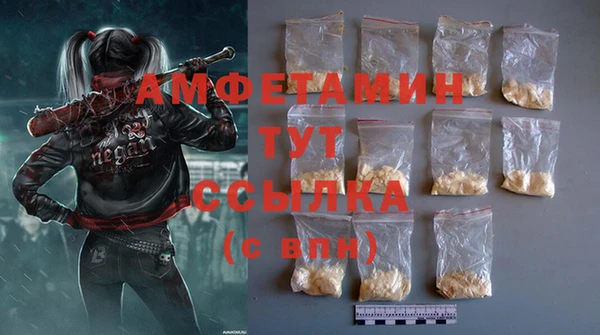 винт Белокуриха