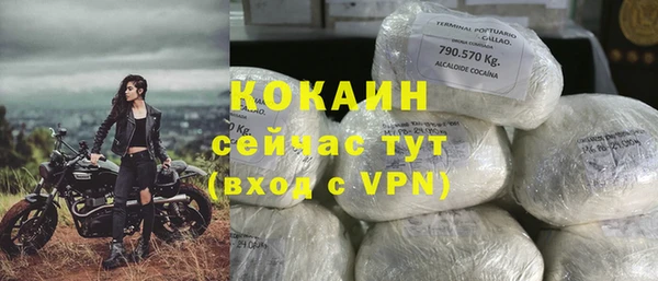 синтетический гашиш Сосновоборск