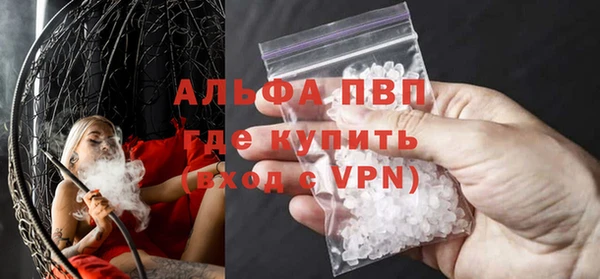 амфетамин Баксан