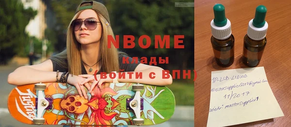 спиды Балабаново