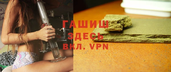 винт Белокуриха