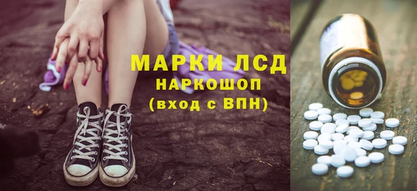 героин Сосновка