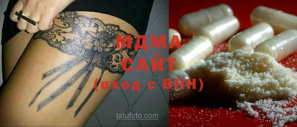 винт Белокуриха