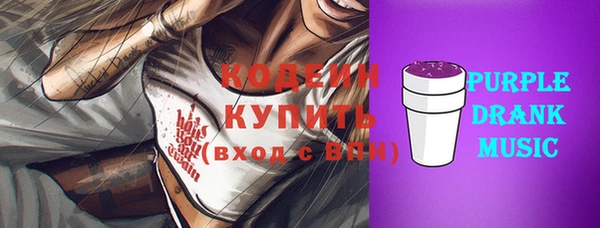 винт Белокуриха