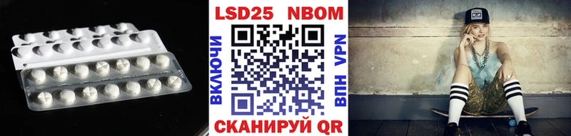 mega ССЫЛКА  Магас  LSD-25 экстази кислота 