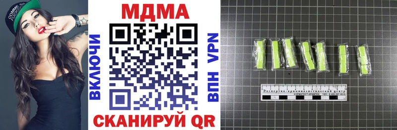 площадка какой сайт  где купить наркоту  Магас  МДМА VHQ 