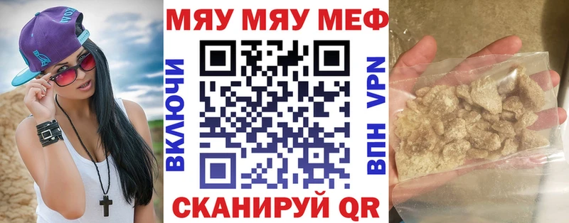 Меф 4 MMC  где продают   OMG сайт  Магас 