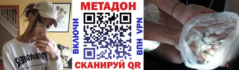 Метадон мёд  дарк нет формула  Магас  blacksprut зеркало 