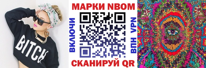 площадка формула  что такое наркотик  Магас  Марки NBOMe 1500мкг 