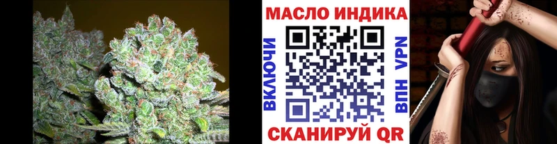 Дистиллят ТГК THC oil Магас