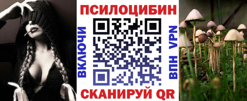 Галлюциногенные грибы мухоморы Магас